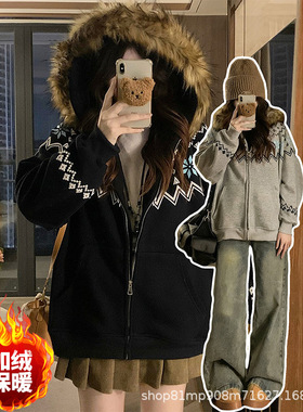 连帽卫衣开衫女秋冬穿搭可拆卸毛领外套宽松长袖显瘦加厚复银孤绒