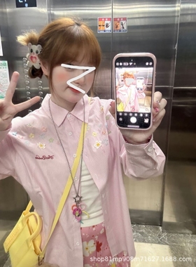 国潮牌宽松黄色条纹立体花朵刺绣衬衫外套女秋季防晒长袖上衣