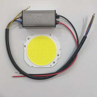 led灯珠高亮50w大功率集成光源灯板泛光灯投光灯路灯7660芯片灯泡