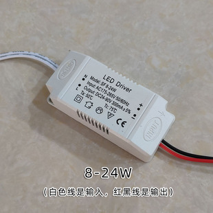 36W LED驱动电源客厅吊灯水晶灯恒流镇整流变压器8 50W 24W