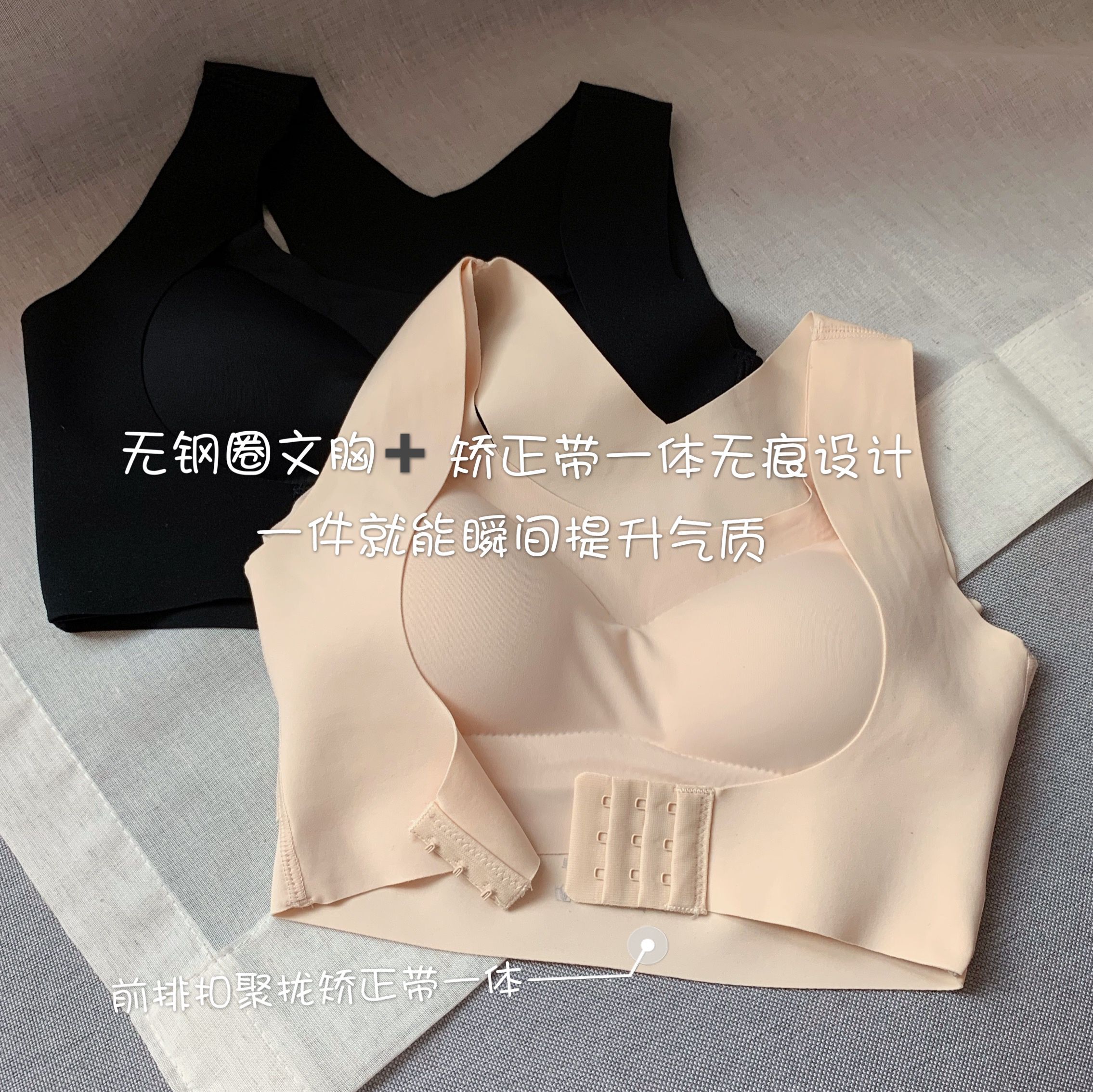 Real price back front breasted underwear women autumn summer two in one shoulder anti hunchback correction shaping bra