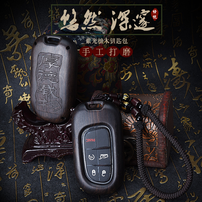 Jeep¼ªÆÕ´óÇÐŵ»ùÔ¿³×°ü´óÖ¸»Ó¹Ù×ÔÓɹâµÀÆæÖ¸ÄÏÕß̴ľԿ³×¿ÛÌ׿Ç