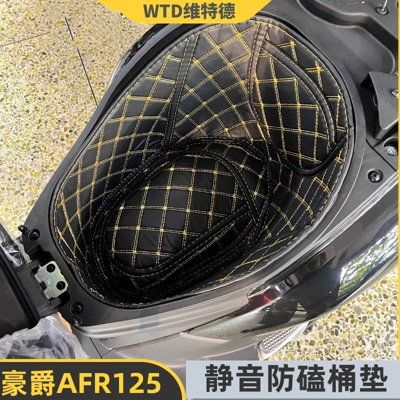 适用于豪爵AFR125城市之