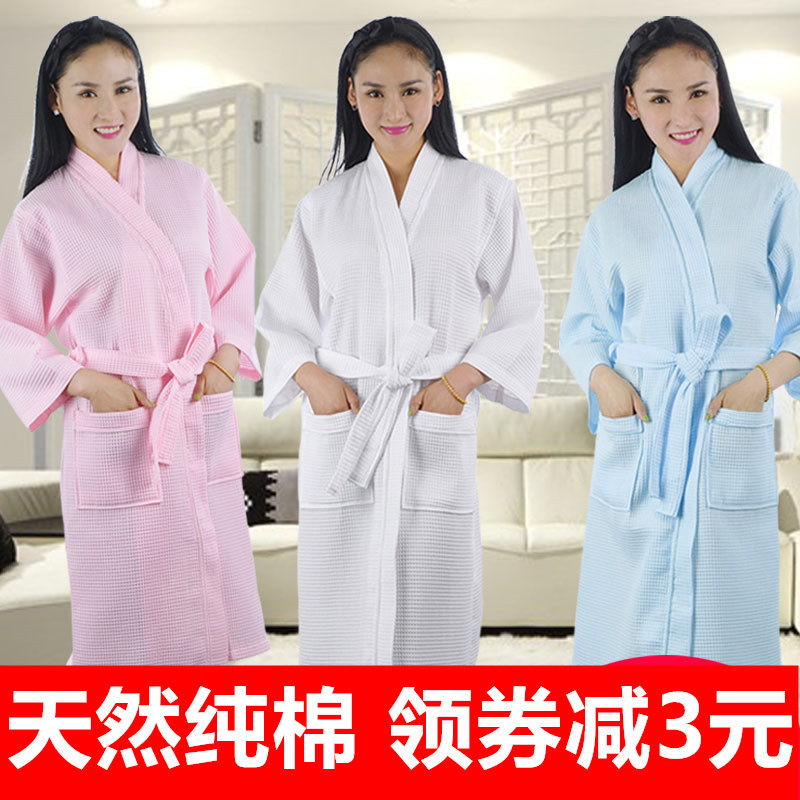 Peignoir jeunesse - Ref 596162 Image 1