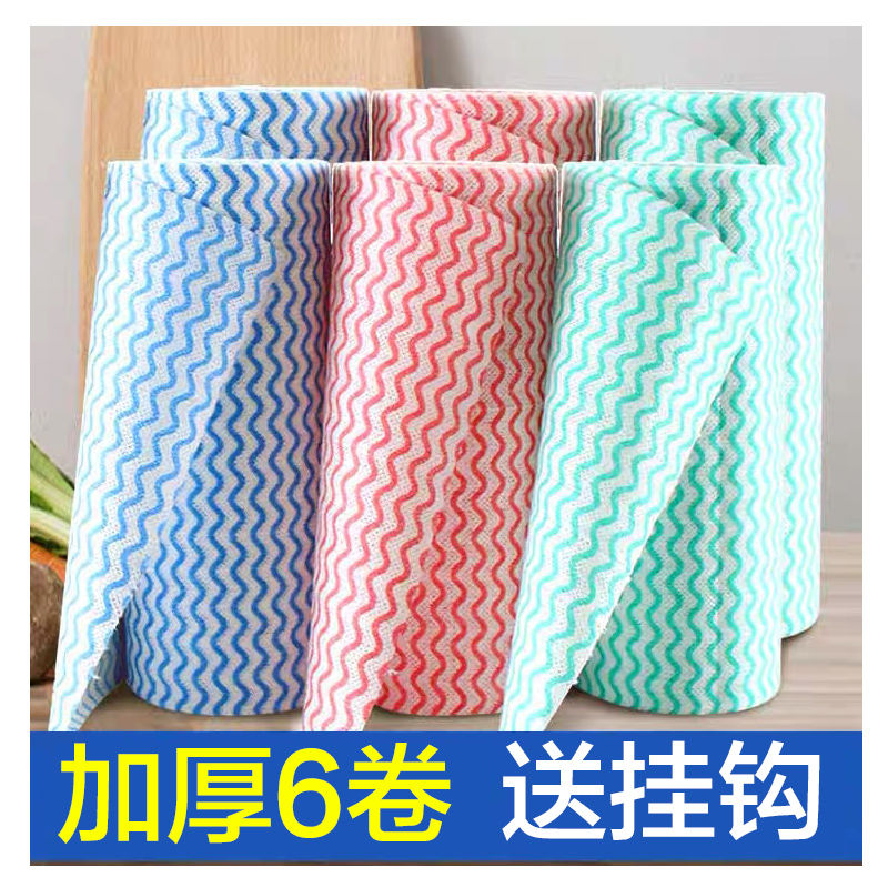 干湿两用厨房用纸洗碗布抹布吸油