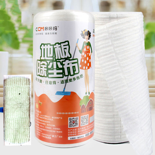 静电除尘纸CCM/咔咔玛无尘纸