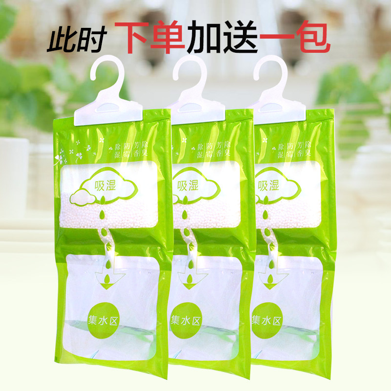 10 dehumidification Hanging type Desiccant Antifungal Moisture-proof wardrobe moisture absorption tasteless household indoor Moistureproof agentin the Care cleaners/Sanitary napkins/Paper/Aromatherapy , Indoor deodorant/Fragrance products , Drier  category - from Buy2taobao.com to provide professional Taobao agent buy service