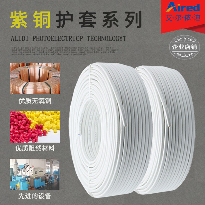 双芯护套线 家装双芯线 电线白色RVVB双芯线 纯铜线 防火阻燃线