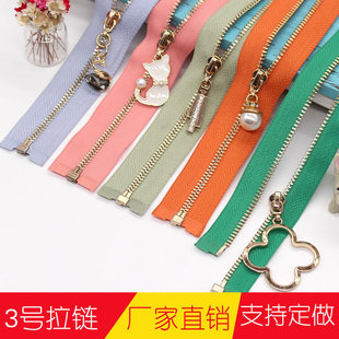 羽绒服拉锁现货 衣服拉链配件单开尾开衫 热卖 纯铜3号金属拉链长款