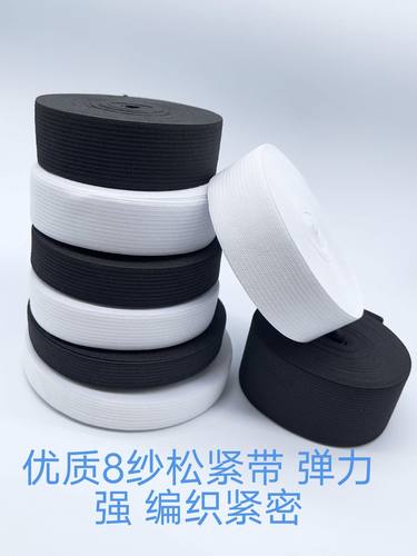 VVA高弹松紧带量大从优来样定做