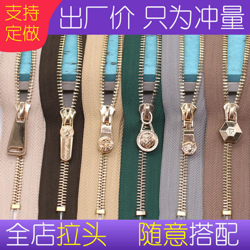 5号金属拉链辅料短款裙子口袋