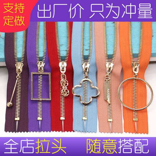 新款现货5号金属铜拉链闭尾领口