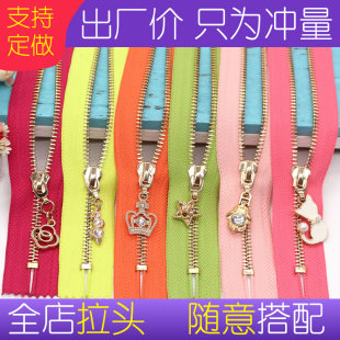 新款 高档5号金属铜拉链闭尾领口裙子拉锁领口包包短拉链20cm25cm