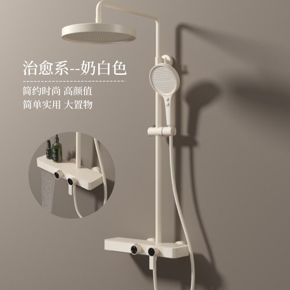 全铜增压花洒奶白淋浴套装