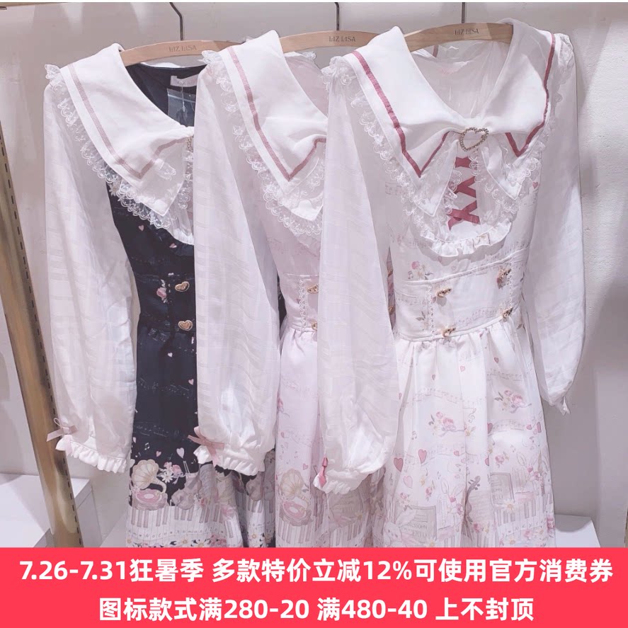 搬仓清货钢琴兔柄蕾蕾系量产型甜美可爱少女印花蝴蝶结连衣裙