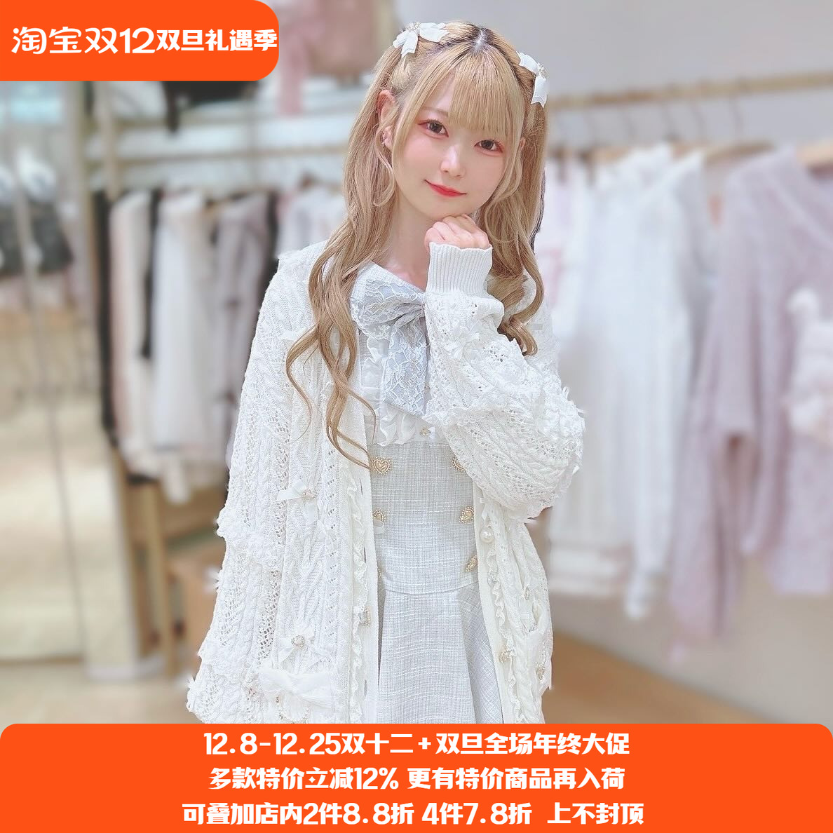 Meowchan日系甜美量产型防晒钩花镂空蝴蝶结针织中长款开衫