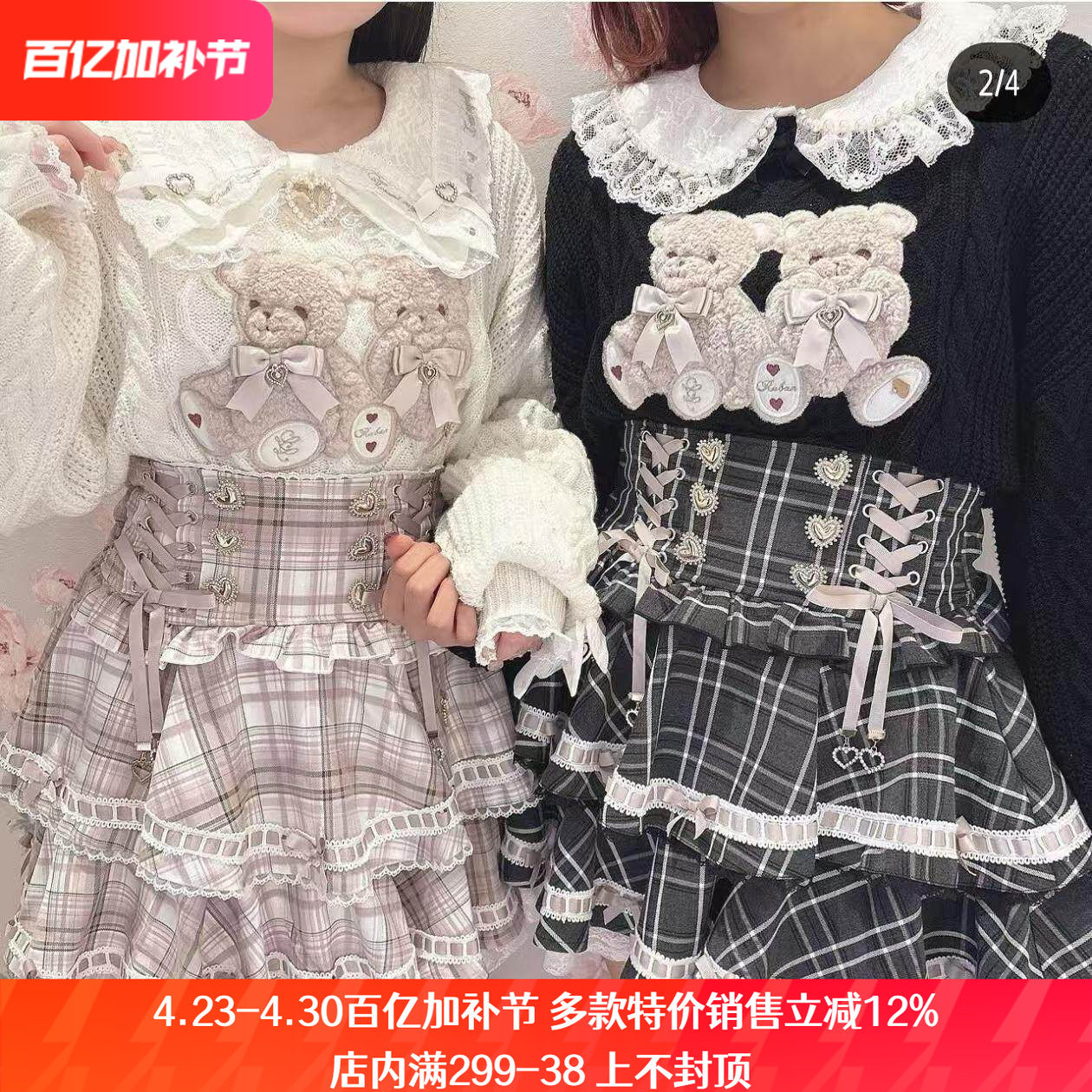 Meowchan日系爆款新款可爱量产型蝴蝶结可拆卸格子背带裙裤