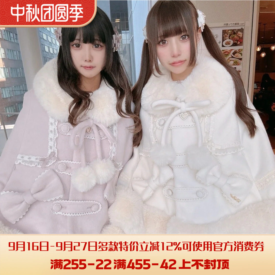 Meowchan日系冬季可爱量产型蕾系蝴蝶结长款毛呢斗篷大衣厚外套