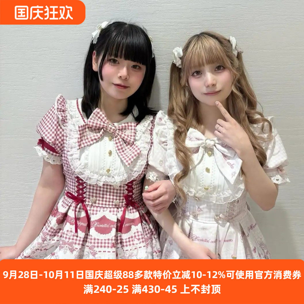 Meowchan日系夏季纯原甜蜜格子茶会柄量产型裙衣裙裤两件套装
