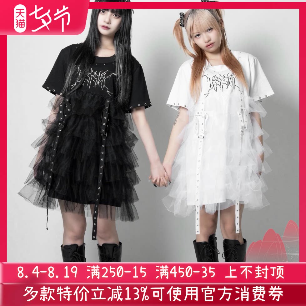 Meowchan贵牌lazy原宿风暗黑风蕾蕾系量产型荷叶边纱纱宽松连衣裙