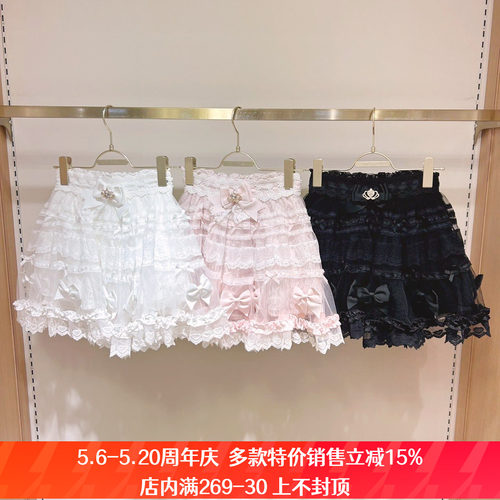 Meowchan日系秋季量产型清楚系修身收腰蓬蓬蛋糕荷叶边半裙短裙裤