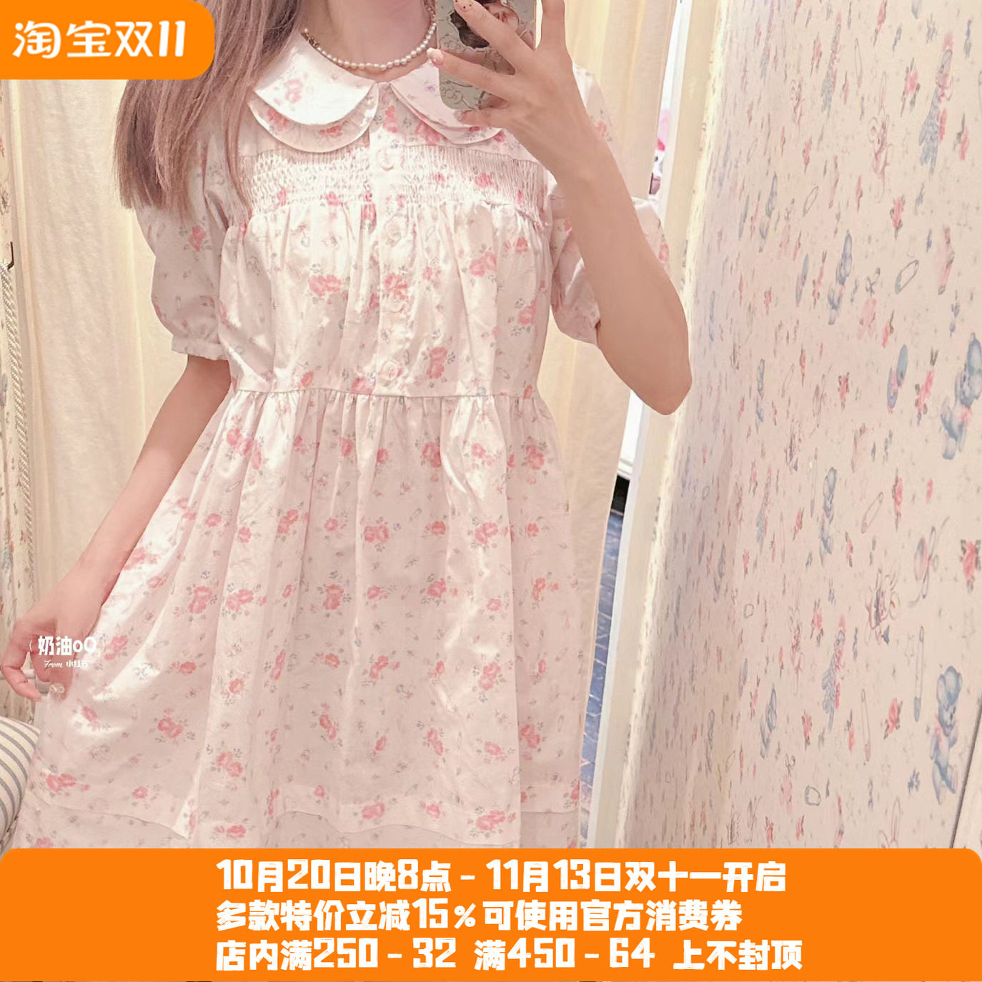 搬仓清货日系贵牌新款少女软妹超甜美碎花娃娃领泡泡短袖连衣裙