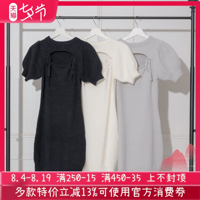 日系p家秋款量产型软妹镂空泡泡袖套修身毛衣裙连衣裙