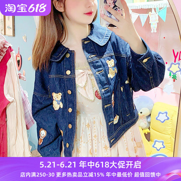 搬仓清货日系女装yuk1emon可爱童趣刺绣猫咪小熊牛仔衣外套