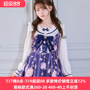 Meowchan现货日系秋冬季纯原星月宝石量产型长袖裙衣裙裤两件套装