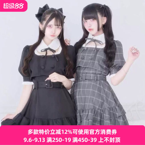 Meowchan日系爆款夏季假两件泡泡袖蕾蕾系量产型高腰修身连衣裙