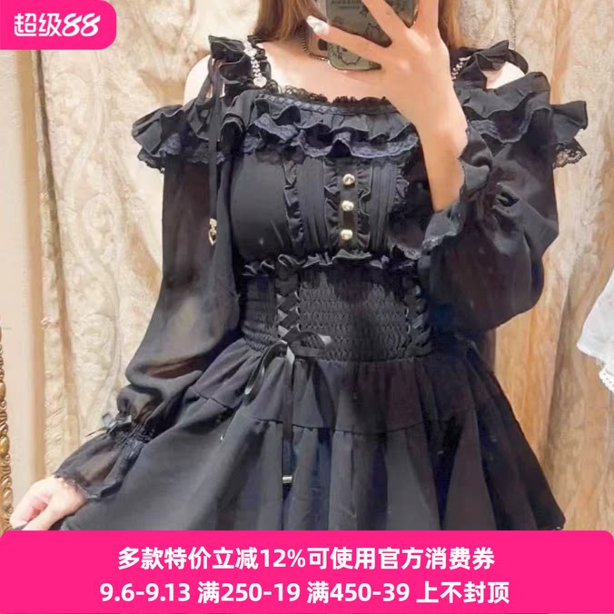 再入荷Meowchan日系甜美仙女系蕾系量产型露肩雪纺荷叶边长袖套装