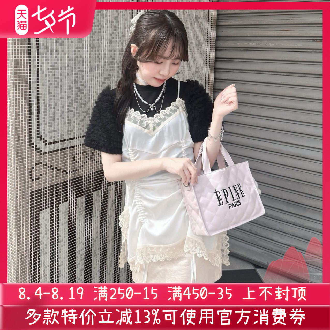 Meowchan贵牌纯欲风混搭风叠穿蕾蕾系量产型吊带抽绳缎面修身上衣