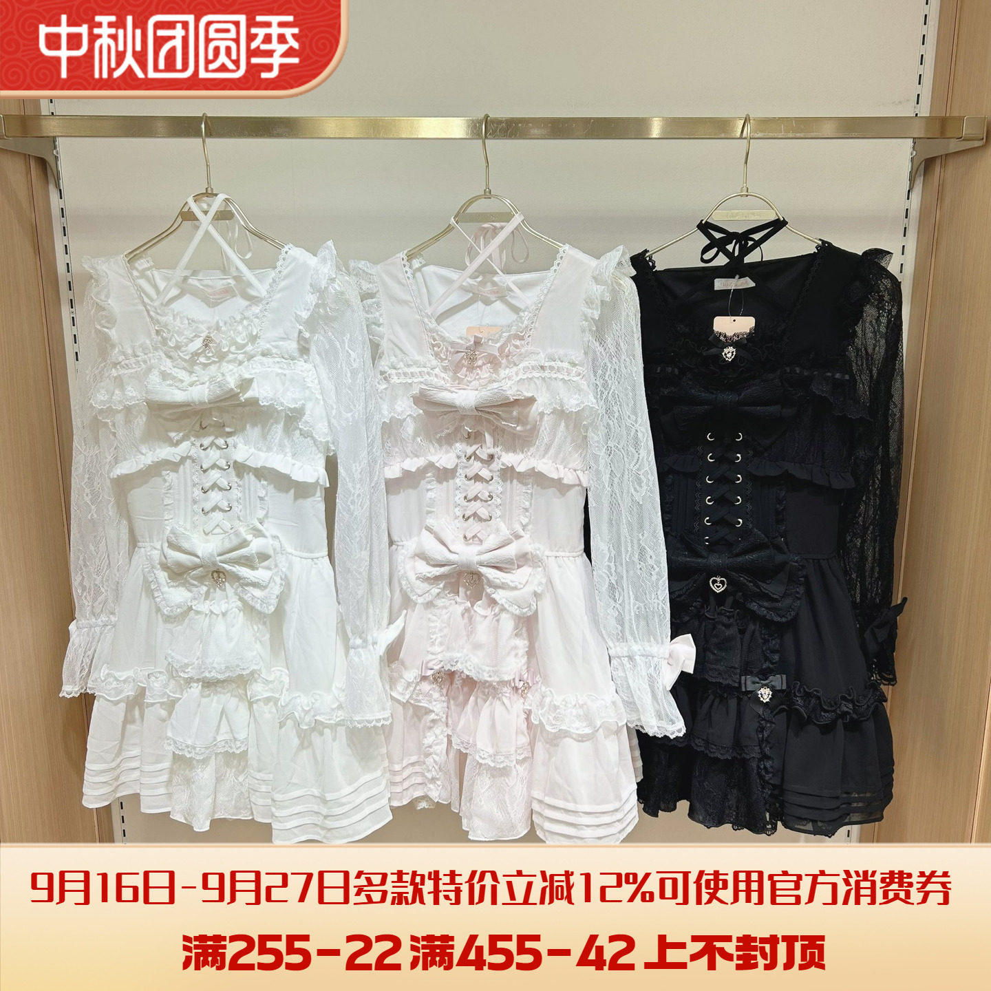 Meowchan日系冬季爆款量产型蕾系清楚系蕾丝荷叶边长袖连衣裙