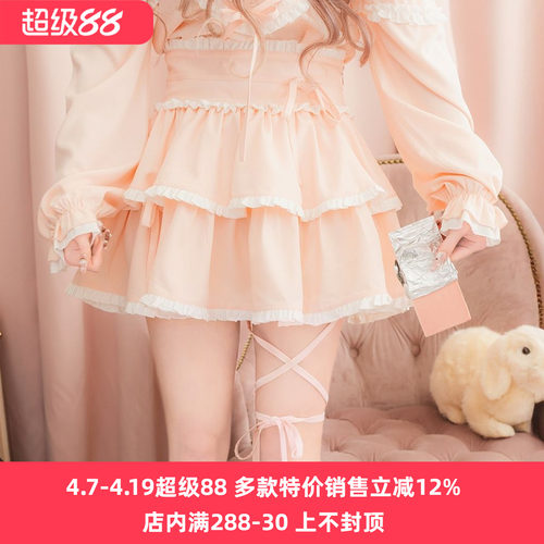 Meowchan日系nyanme蕾蕾系量产型软妹甜美荷叶边绑腿带半裙短裙