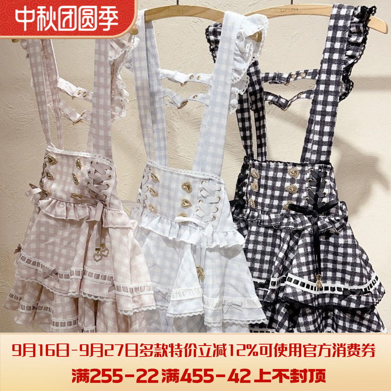 Meowchan再入荷日系爆款软妹可爱量产型可拆卸双层格子背带裙裤