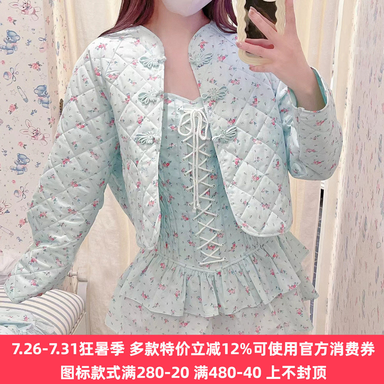碎花中华风盘扣薄款棉衣外套