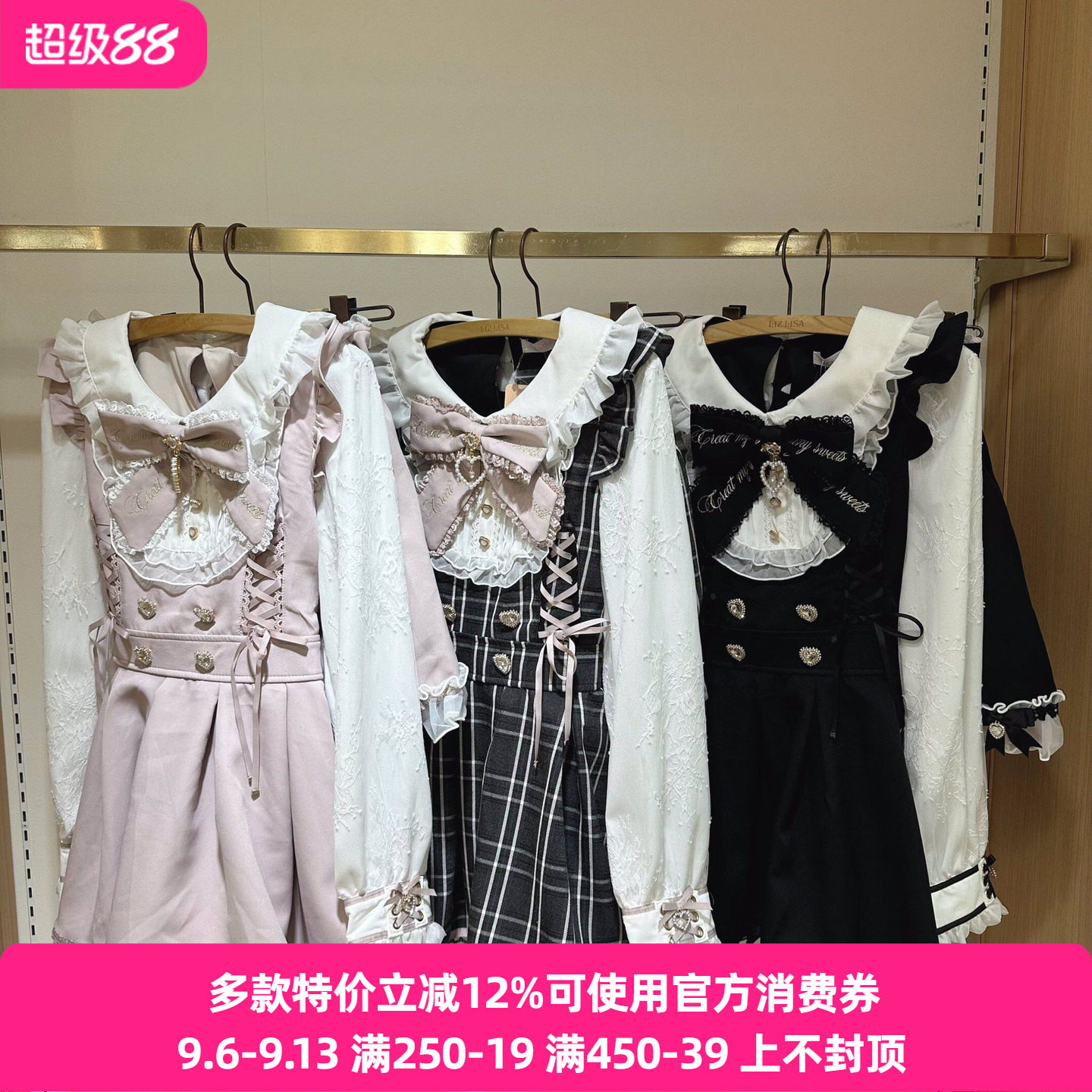 Meowchan日系春季复古甜美量产型蝴蝶结女仆风长袖裙衣套装