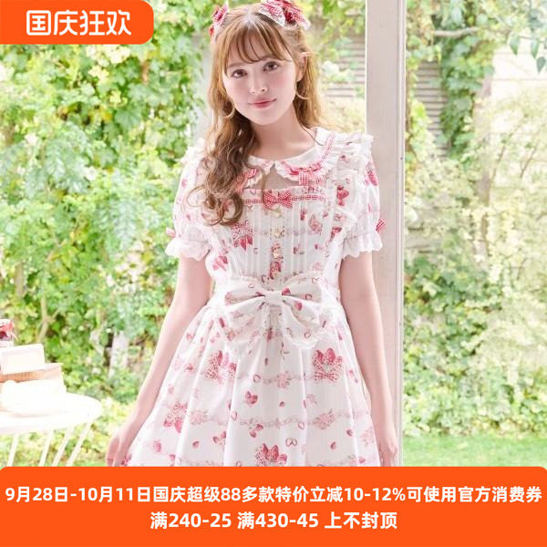 搬仓清货Meowchan日系夏季奶油草莓柄甜美量产型印花短袖连衣裙