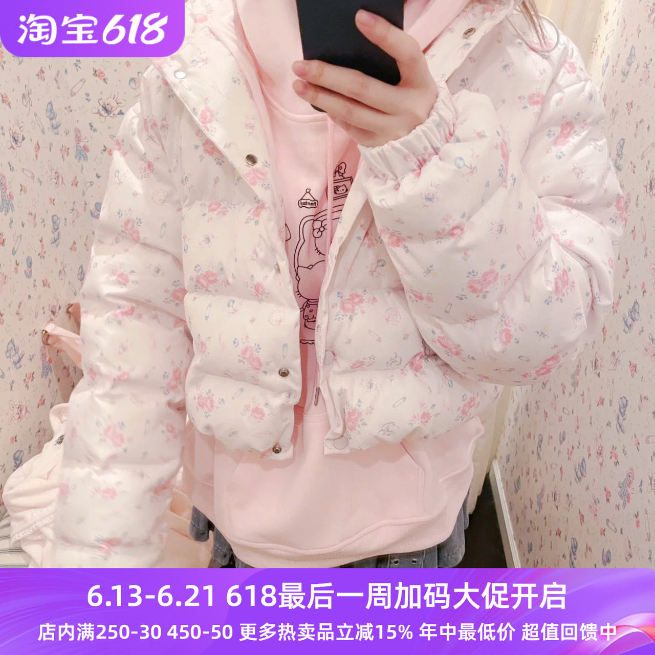 碎花高腰连帽短款棉衣外套