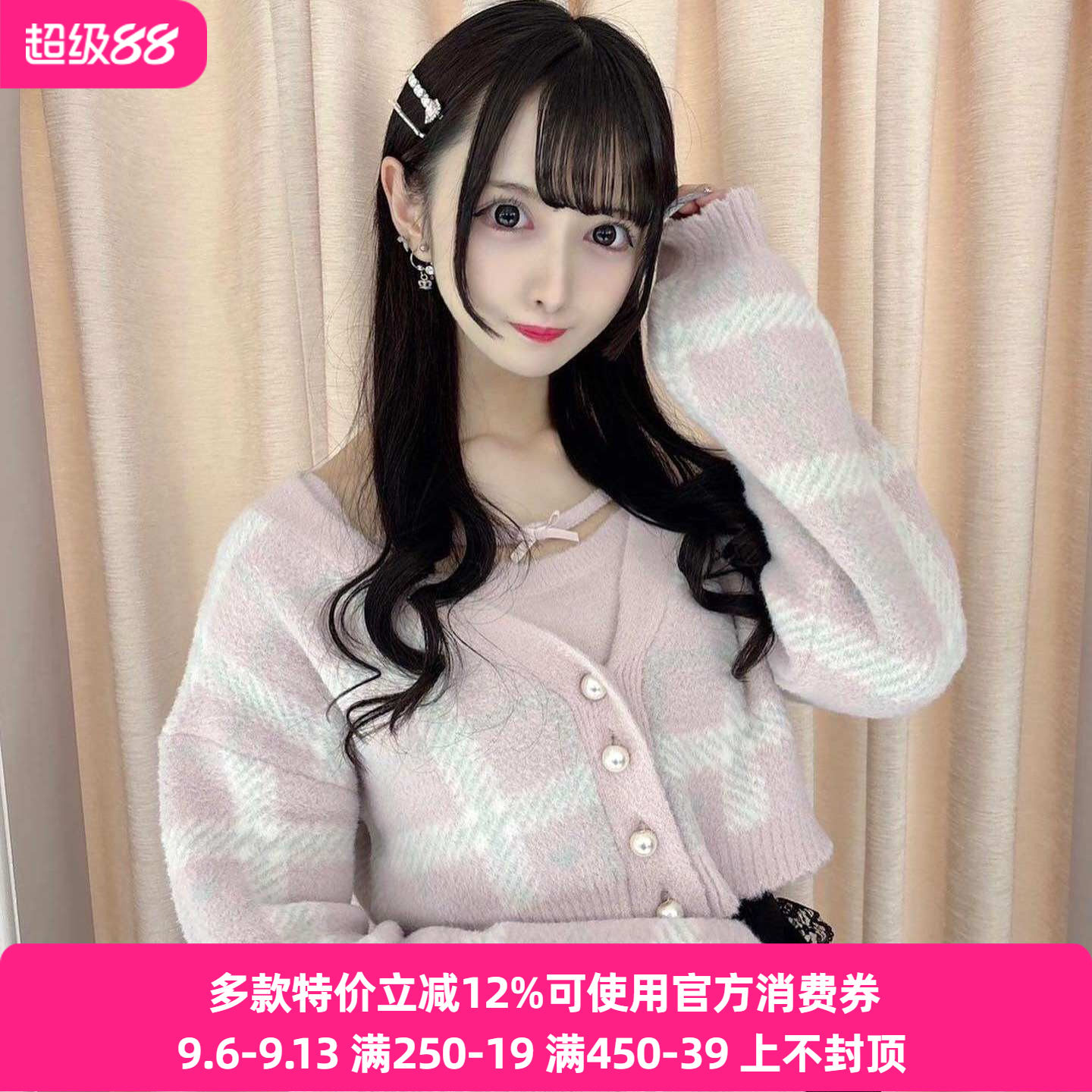 日系p家新款蕾蕾系量产型软妹格子针织开衫两件套装针织衫