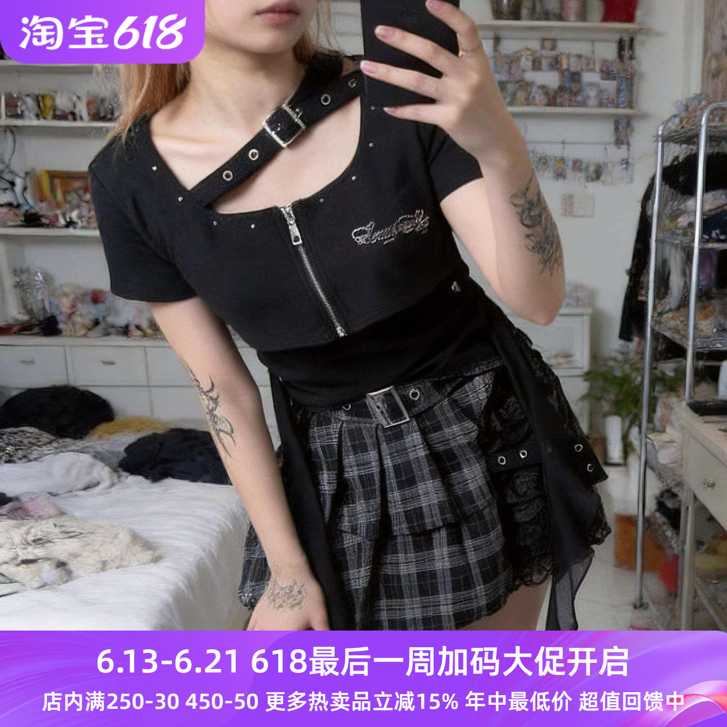 Meowchan日系暗黑风原宿风蕾蕾系朋克风亚文化假两件高腰上衣T恤