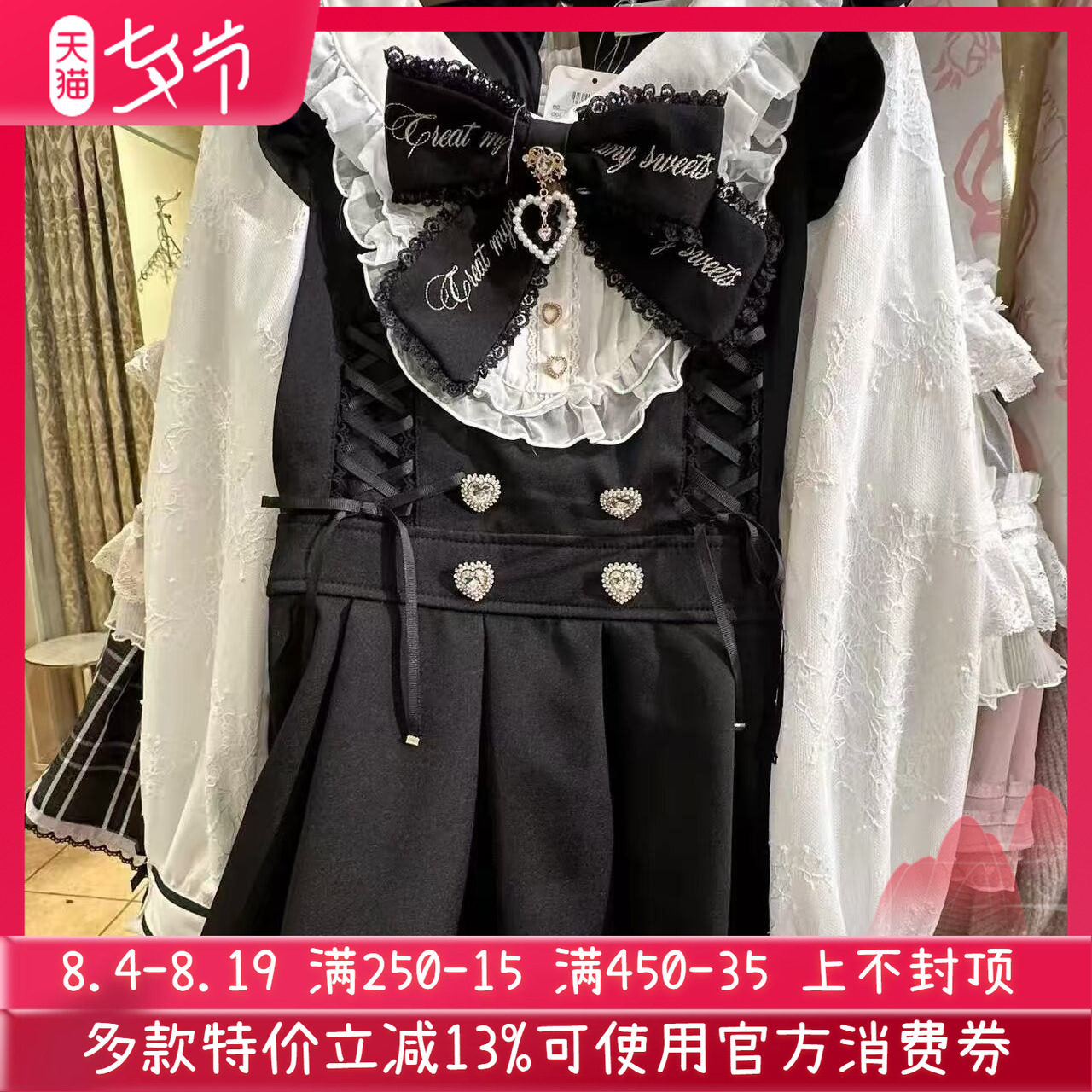 搬仓清货Meowchan日系复古甜美量产型蝴蝶结女仆风长袖裙衣套装