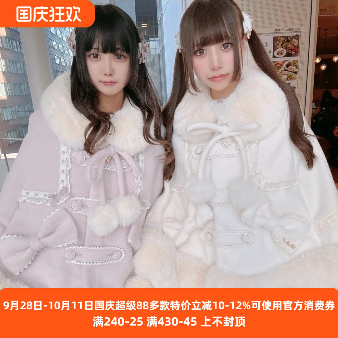 Meowchan日系冬季可爱量产型蕾系蝴蝶结长款毛呢斗篷大衣厚外套