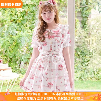 搬仓清货Meowchan日系夏季奶油草莓柄甜美量产型印花短袖连衣裙