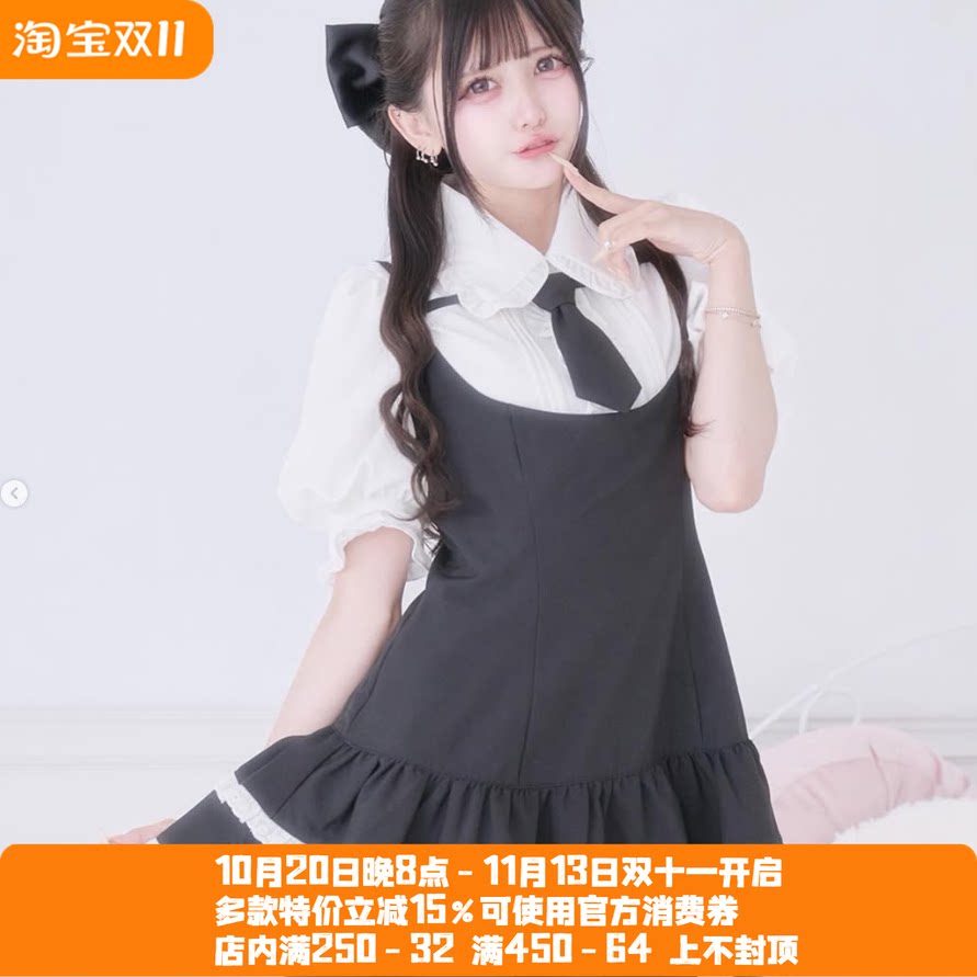 Meowchan孤品日系爆款夏季蕾蕾系量产型领带高腰修身吊带连衣裙