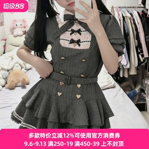 Meowchan日系爆款清楚系蕾蕾系量产型短袖修身可拆卸领套装