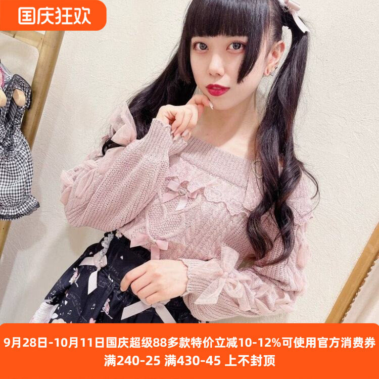 搬仓清货日系秋冬季liz蕾丝露肩爱心水钻蝴蝶结吊带毛衣