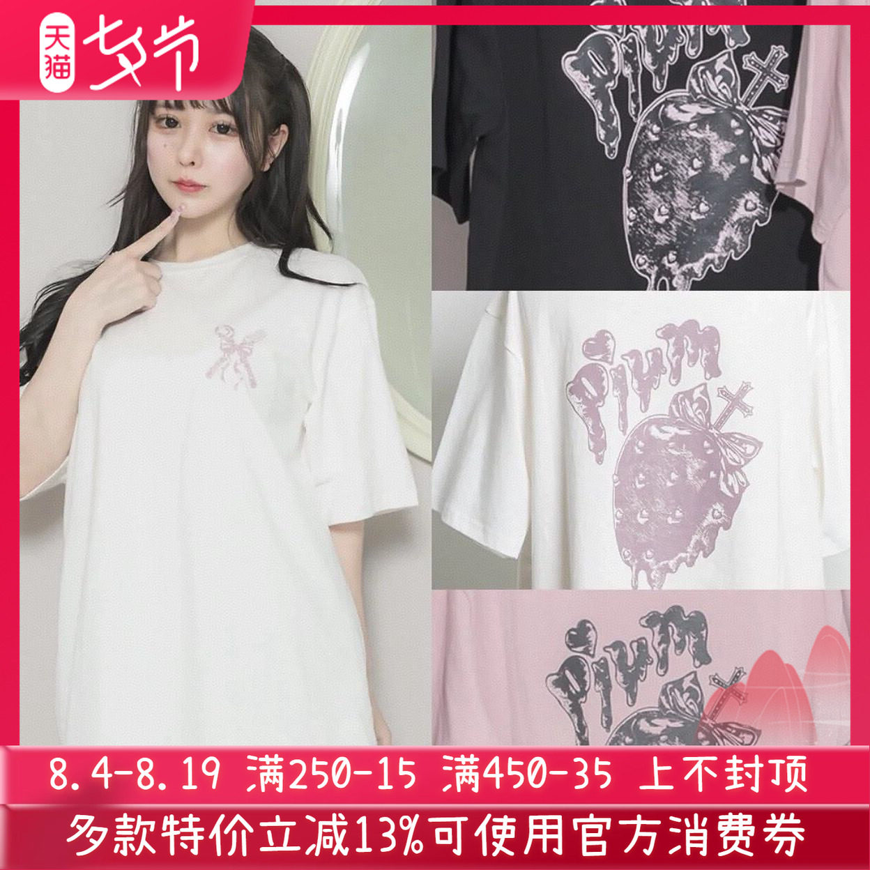 Meowchan再入荷日系P家甜美可爱草莓印花短袖宽松oversizeT恤