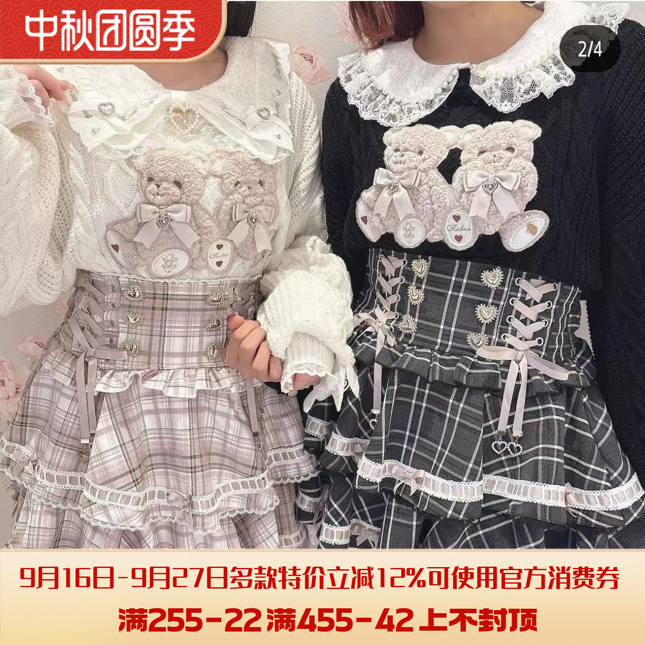 Meowchan日系爆款新款可爱量产型蝴蝶结可拆卸格子背带裙裤