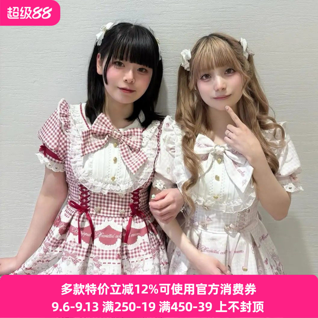 Meowchan日系夏季纯原甜蜜格子茶会柄量产型裙衣裙裤两件套装